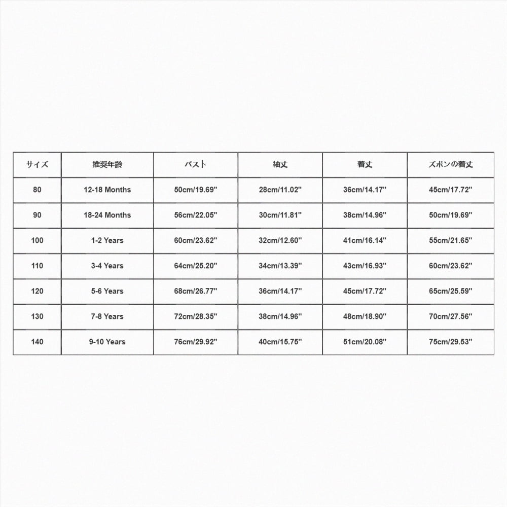 HCNTES Toddler Boy 2-piece Pajamas Sleepwear Pjs for Baby All-Weather Loungewear Outfits Set Long SleevePullover Tops and Pants Set for Kids(A01-Yellow,7-8 Years)